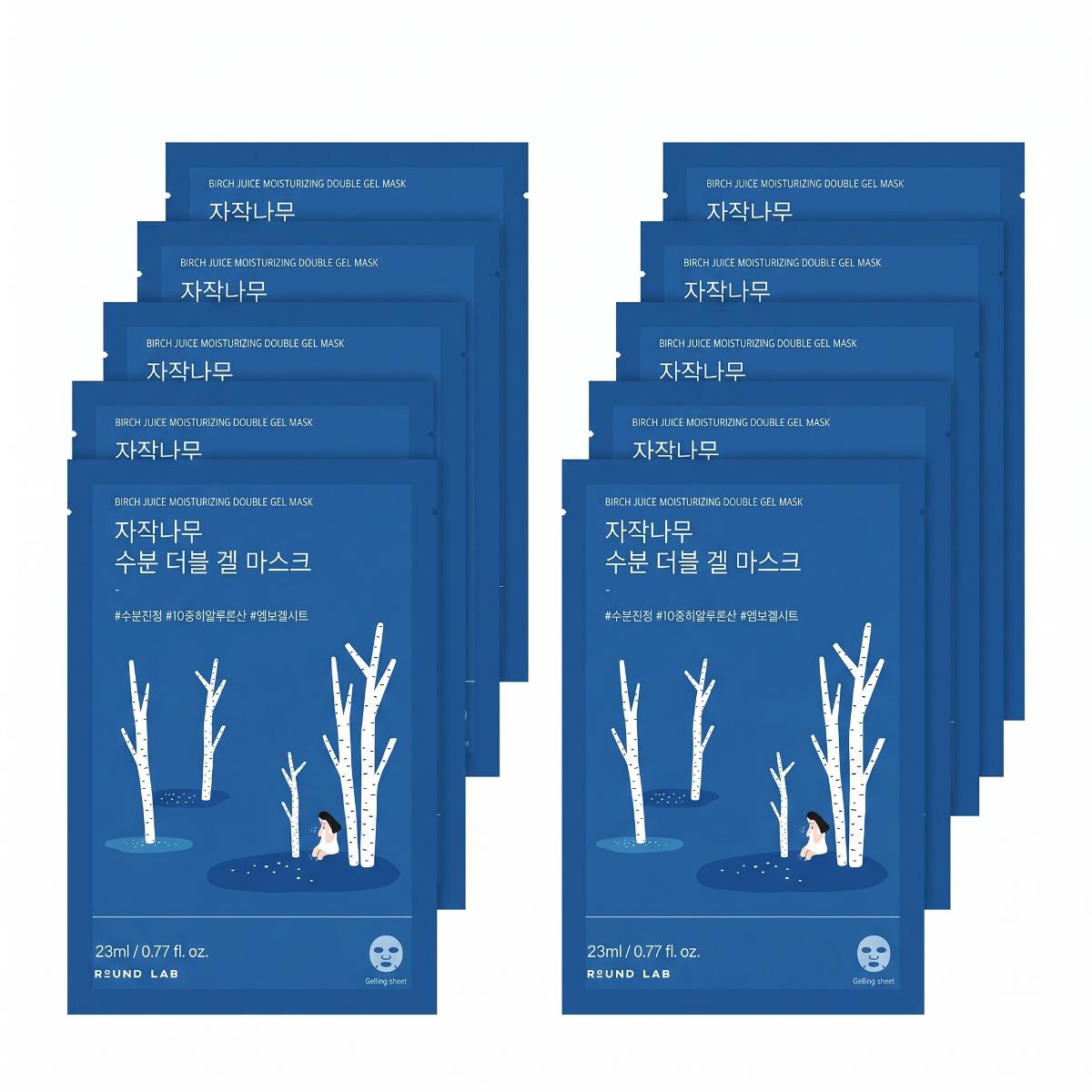 ROUND LAB Birch Juice Moisturizing Double Gel Mask 10 Sheets - Skin2.0