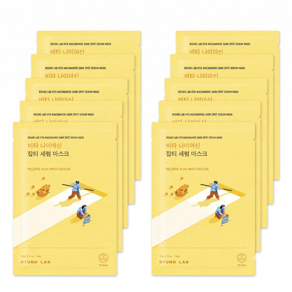 ROUND LAB Vita Niacin Blemish Serum Mask 10 Sheets - Skin2.0