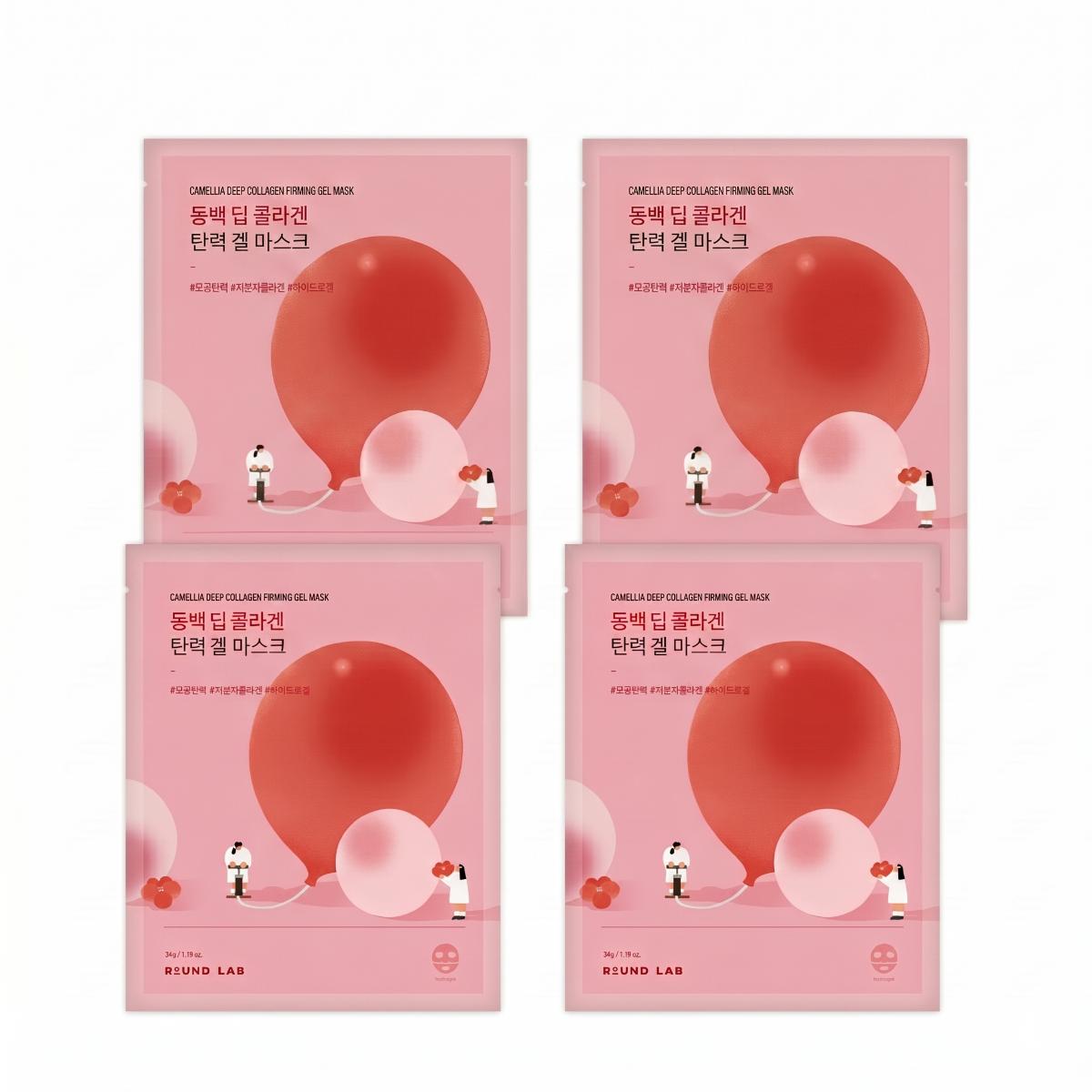 ROUND LAB Camellia Deep Collagen Firming Gel Mask 4 Sheets - Skin2.0